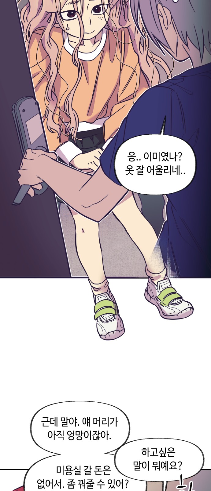9 페이지
