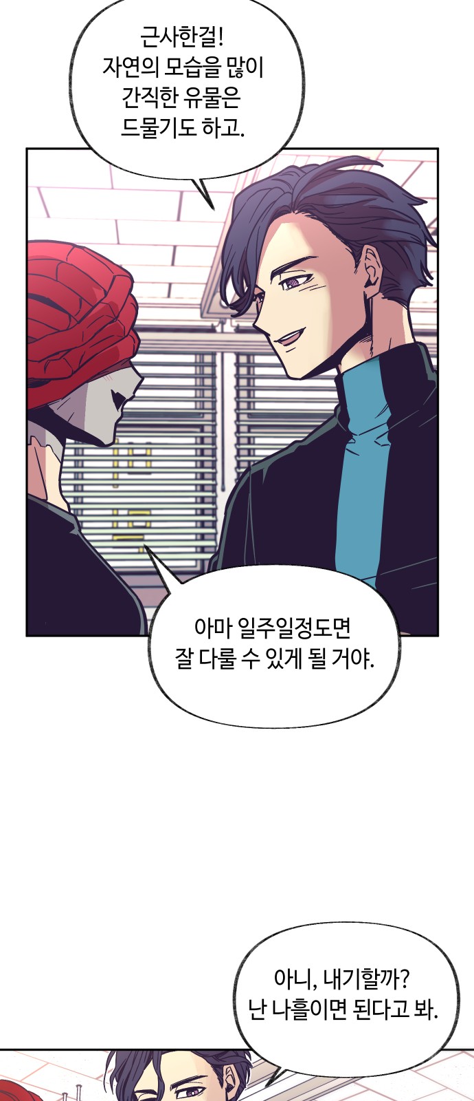 10 페이지