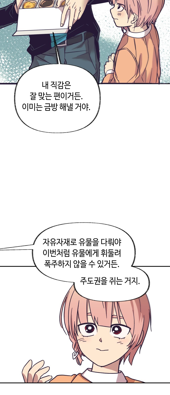 12 페이지