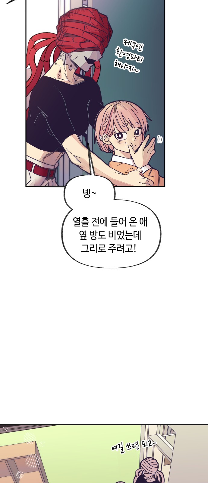 14 페이지