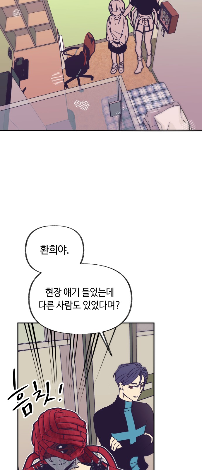 15 페이지