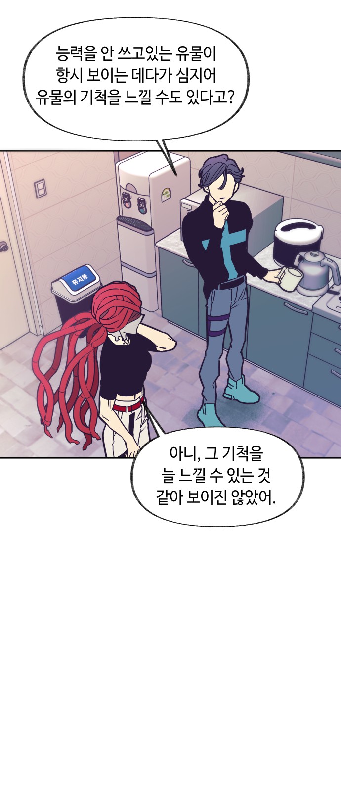 19 페이지