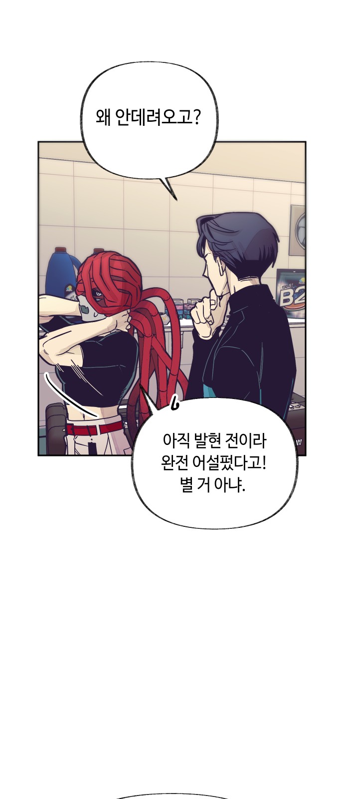 20 페이지