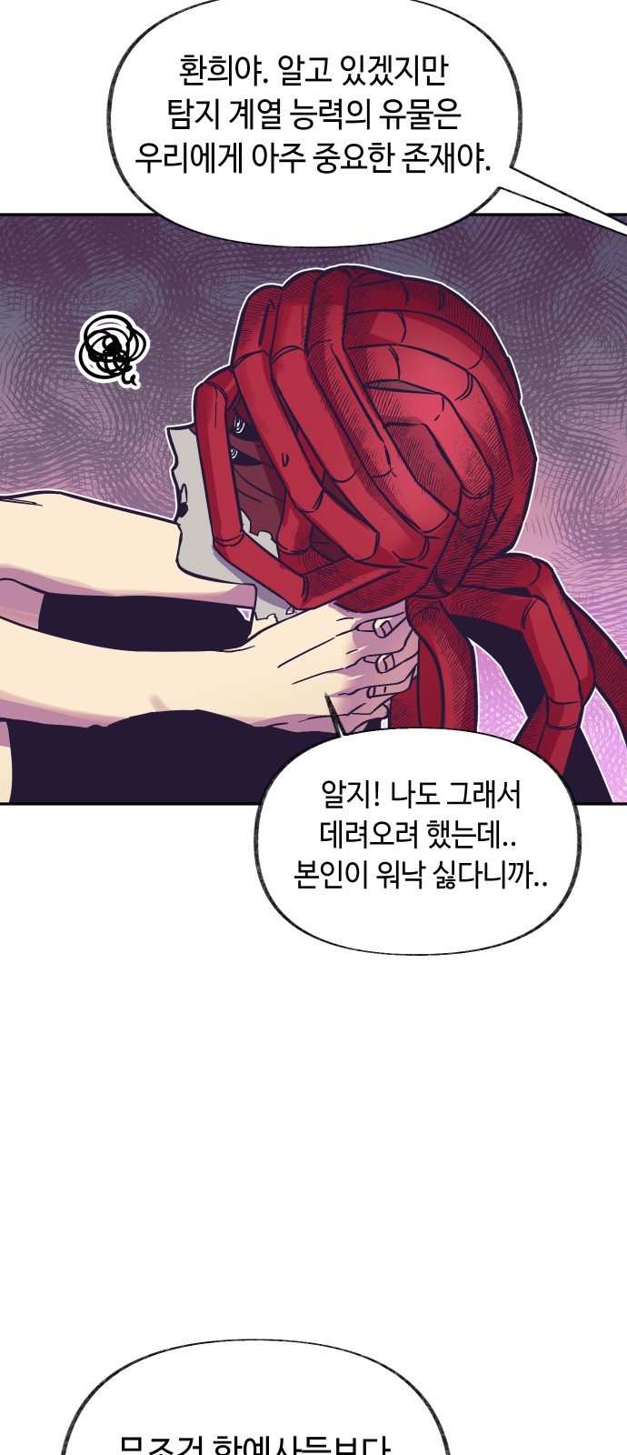21 페이지
