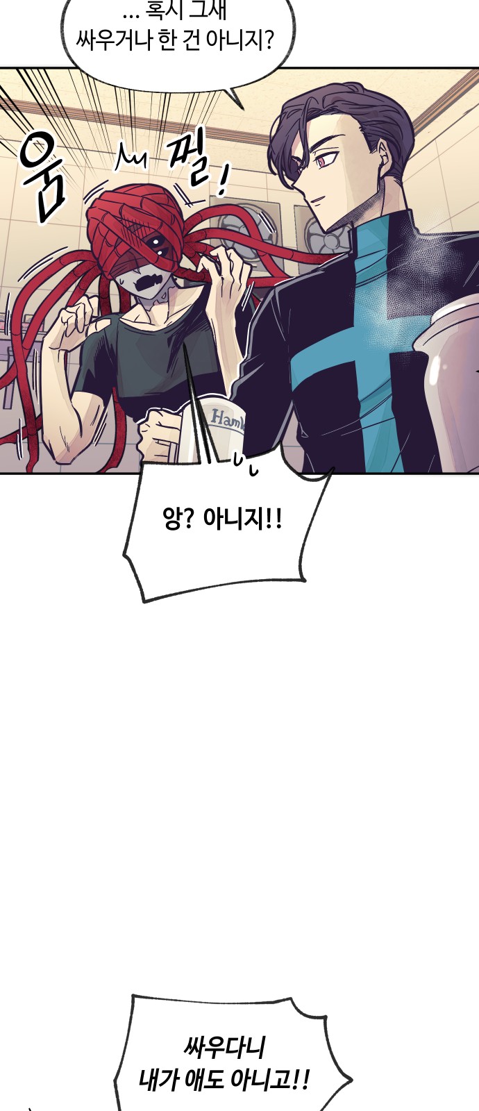 23 페이지