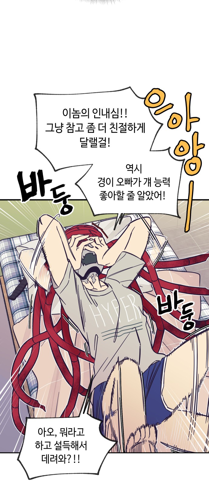 26 페이지