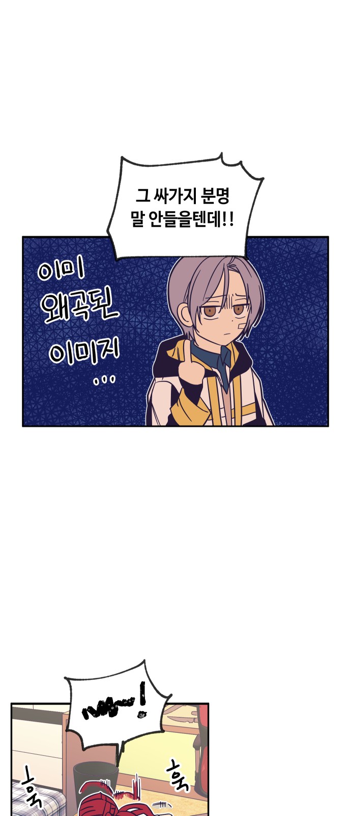 27 페이지