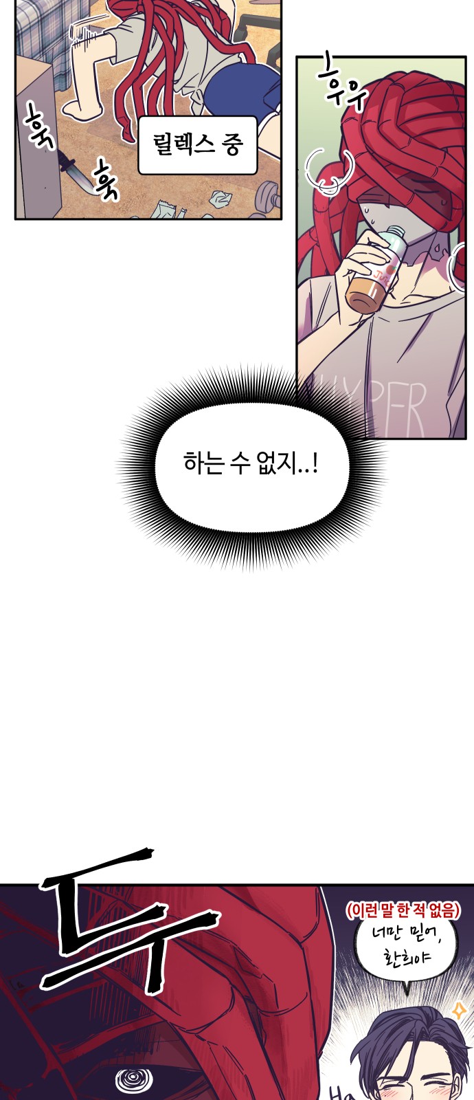 28 페이지