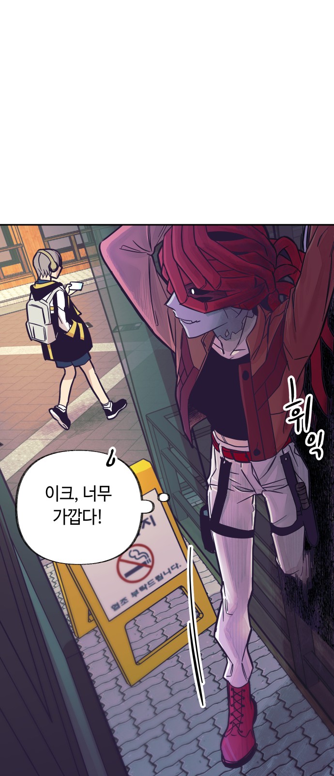 31 페이지
