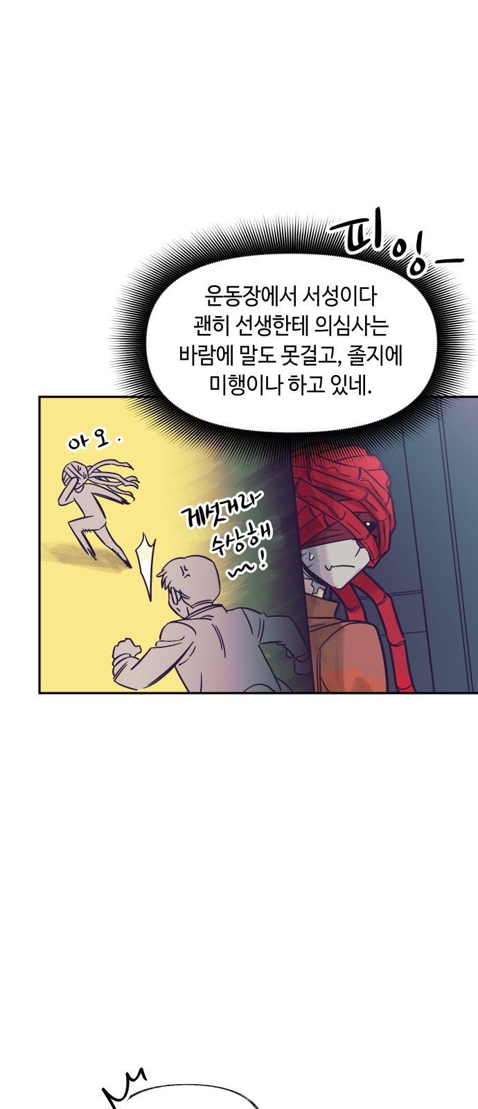 33 페이지