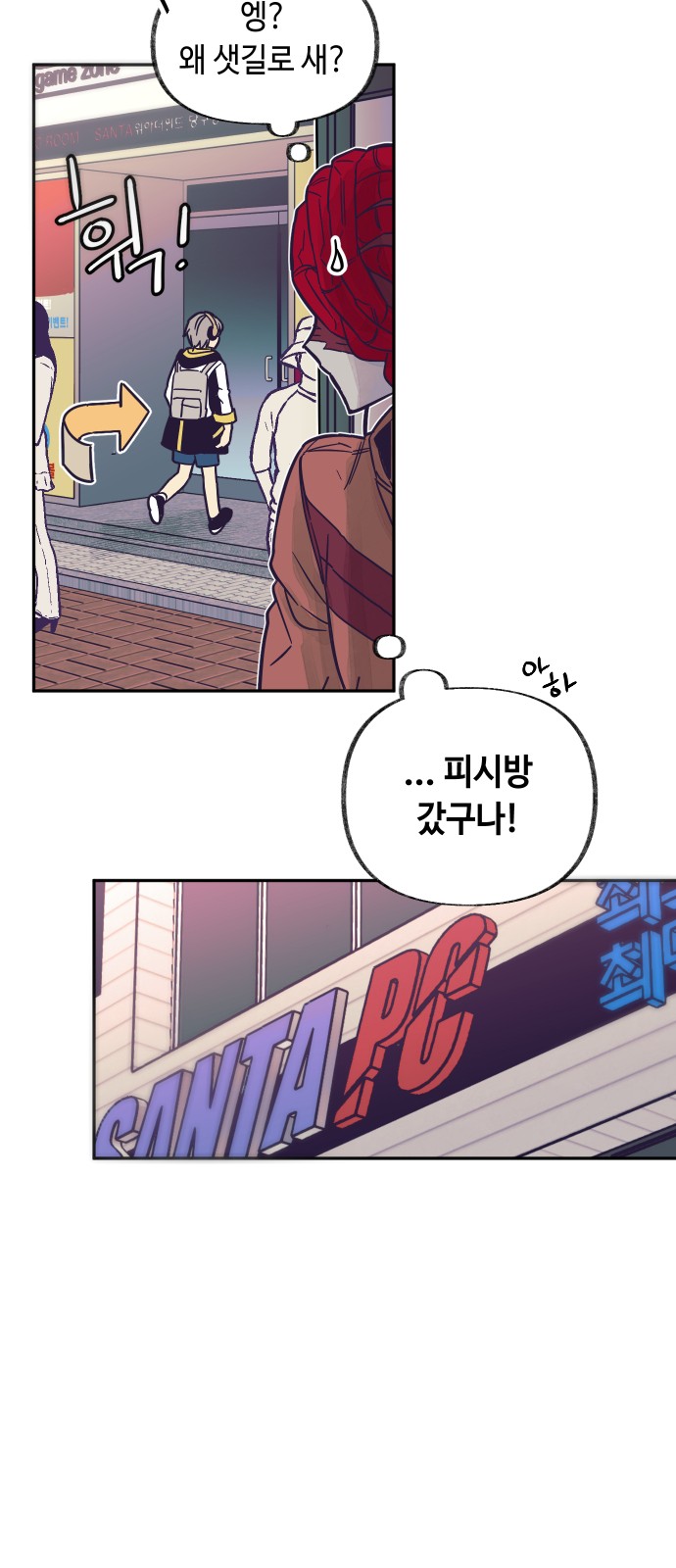 34 페이지