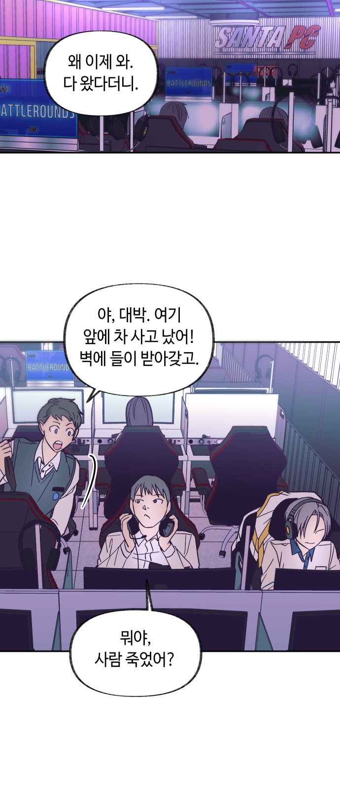36 페이지