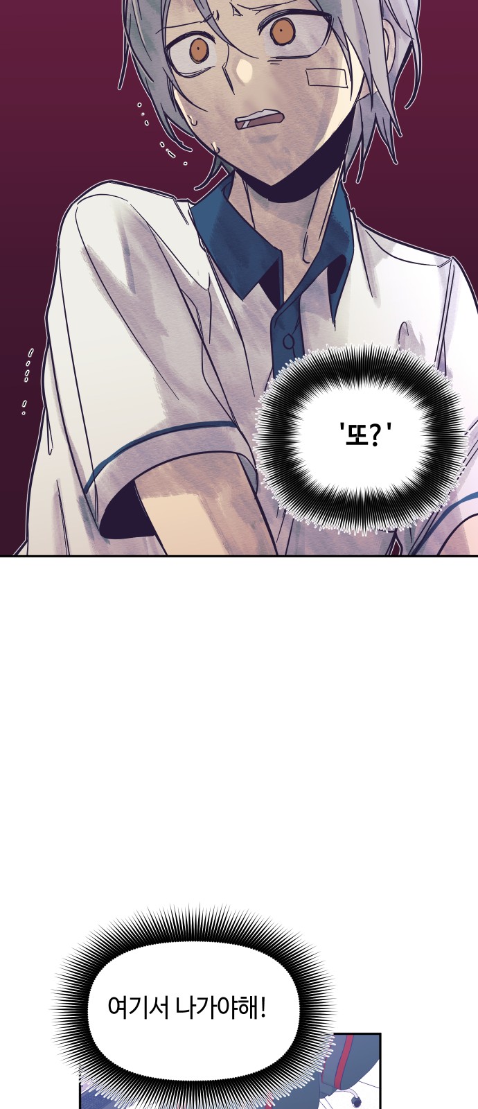 40 페이지