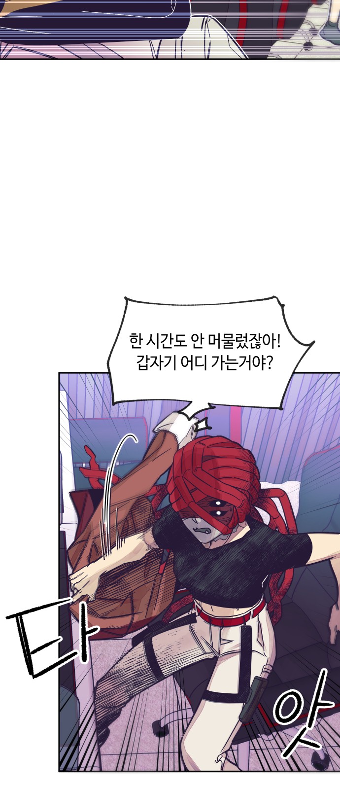 42 페이지