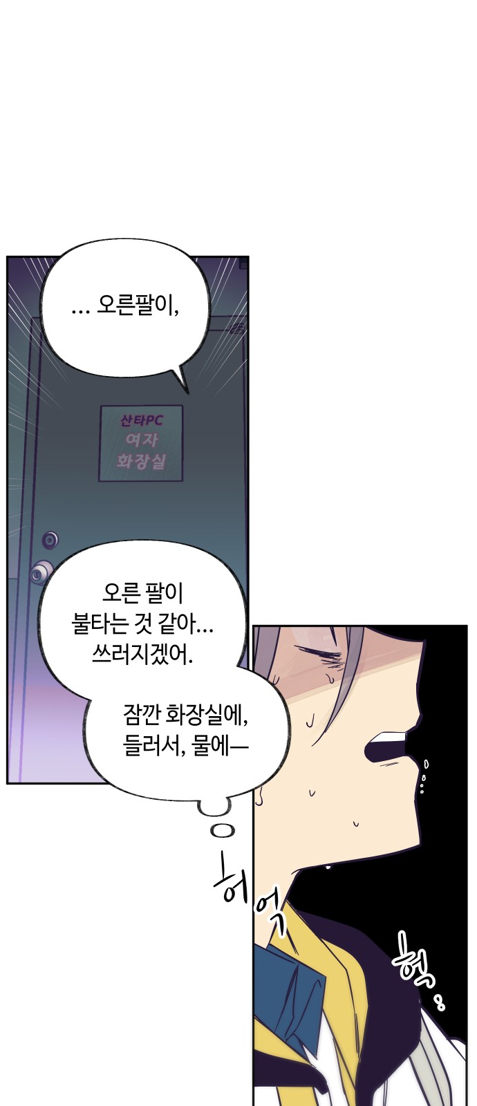 45 페이지
