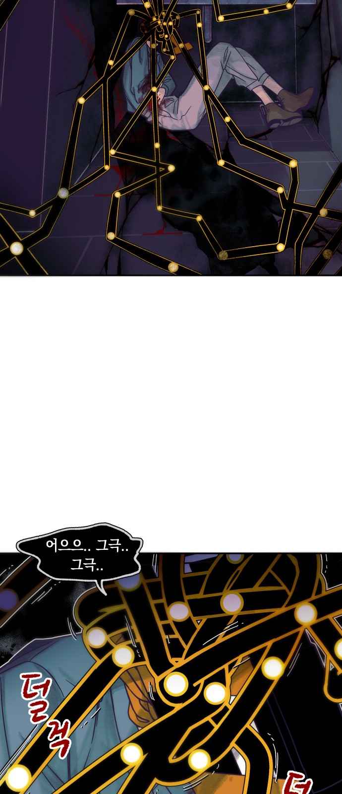 48 페이지