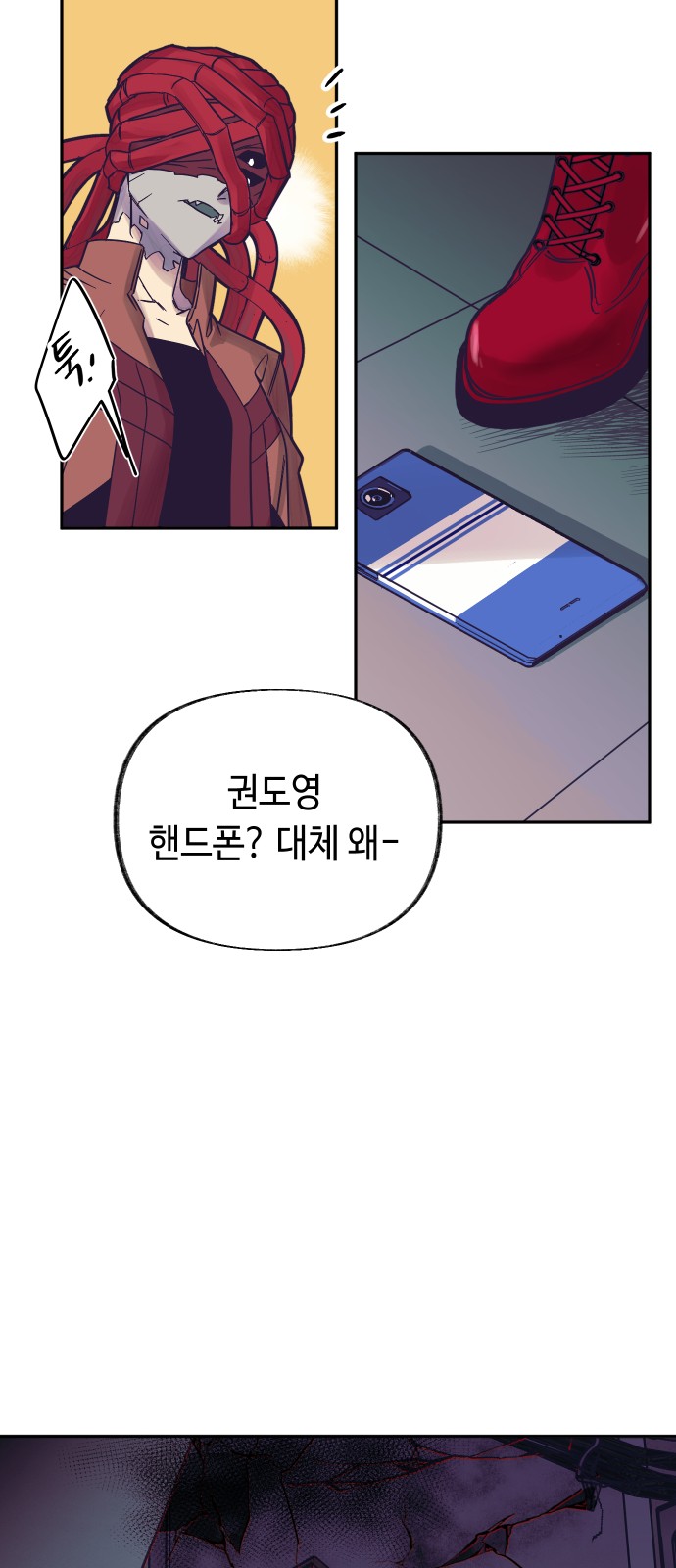 55 페이지