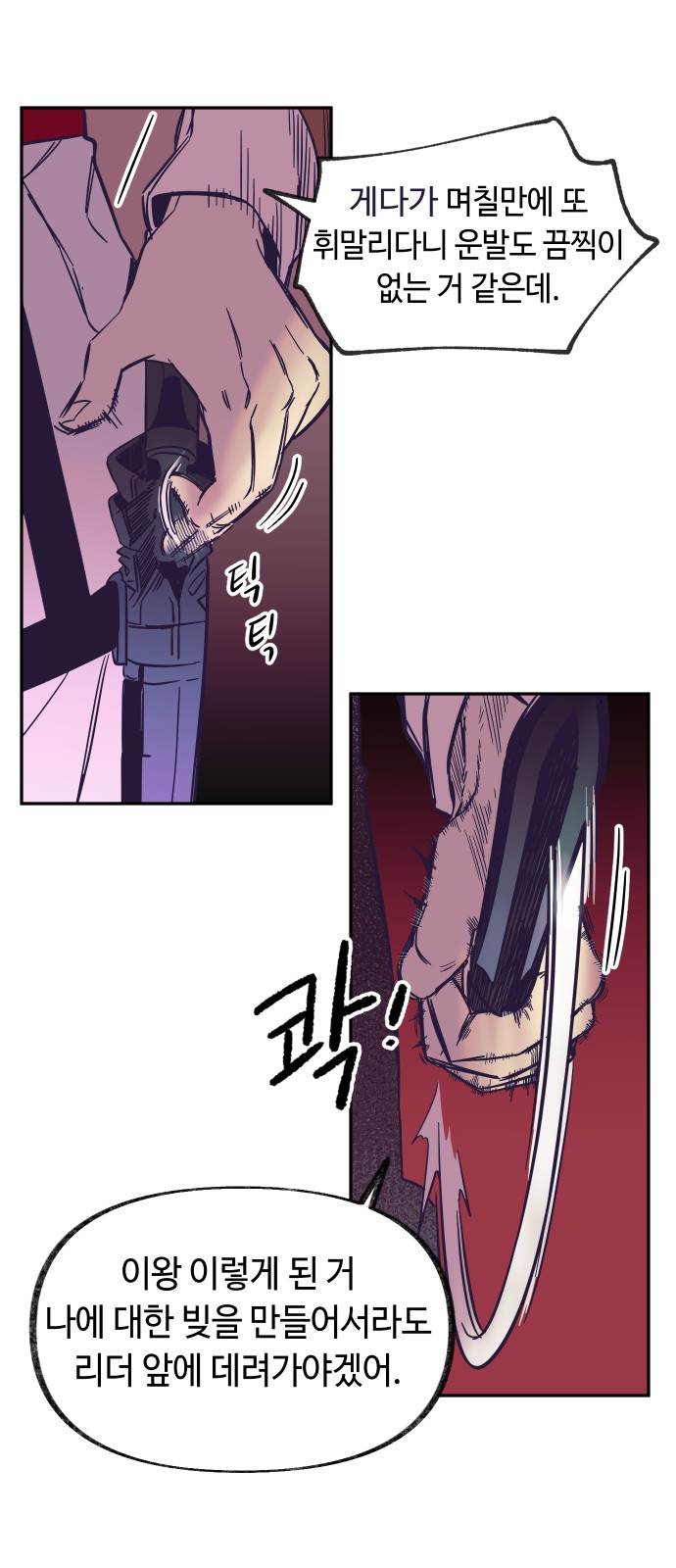 59 페이지
