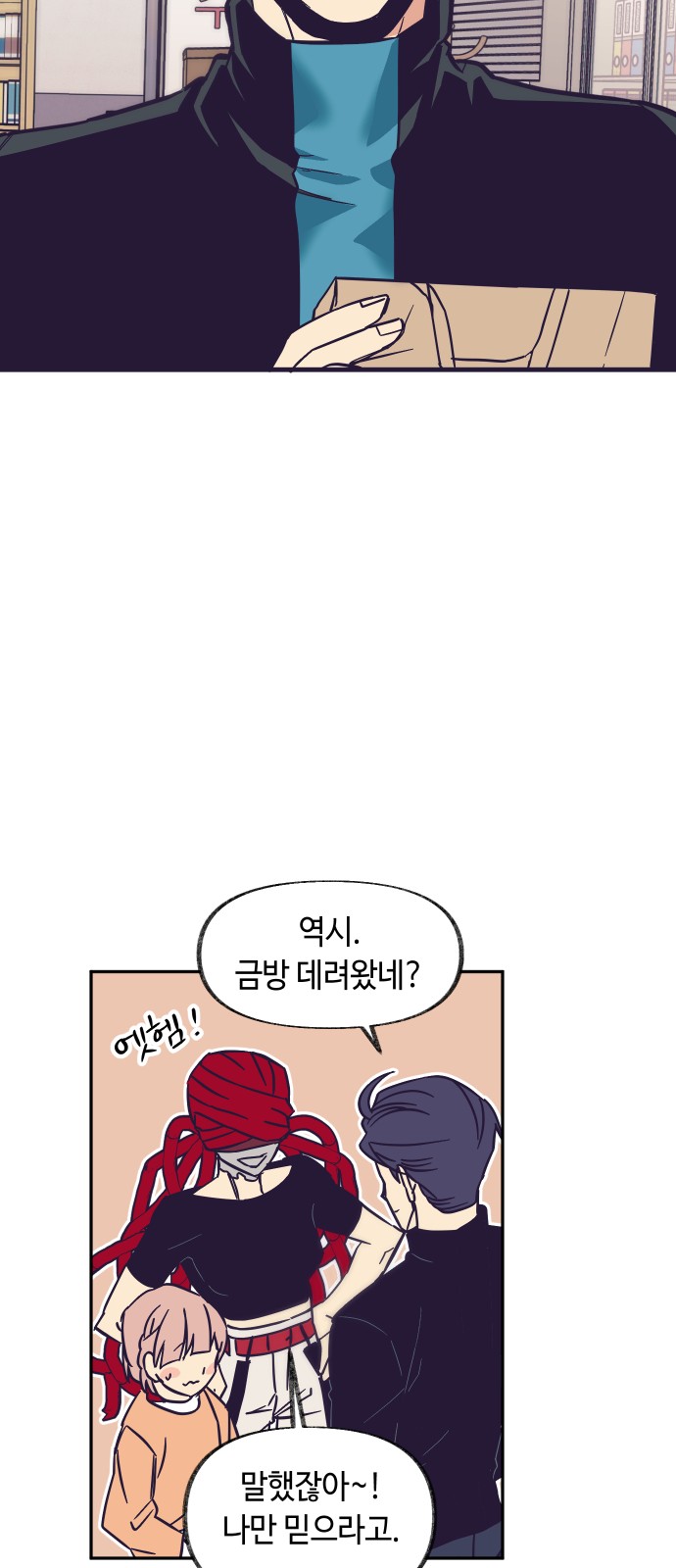 6 페이지