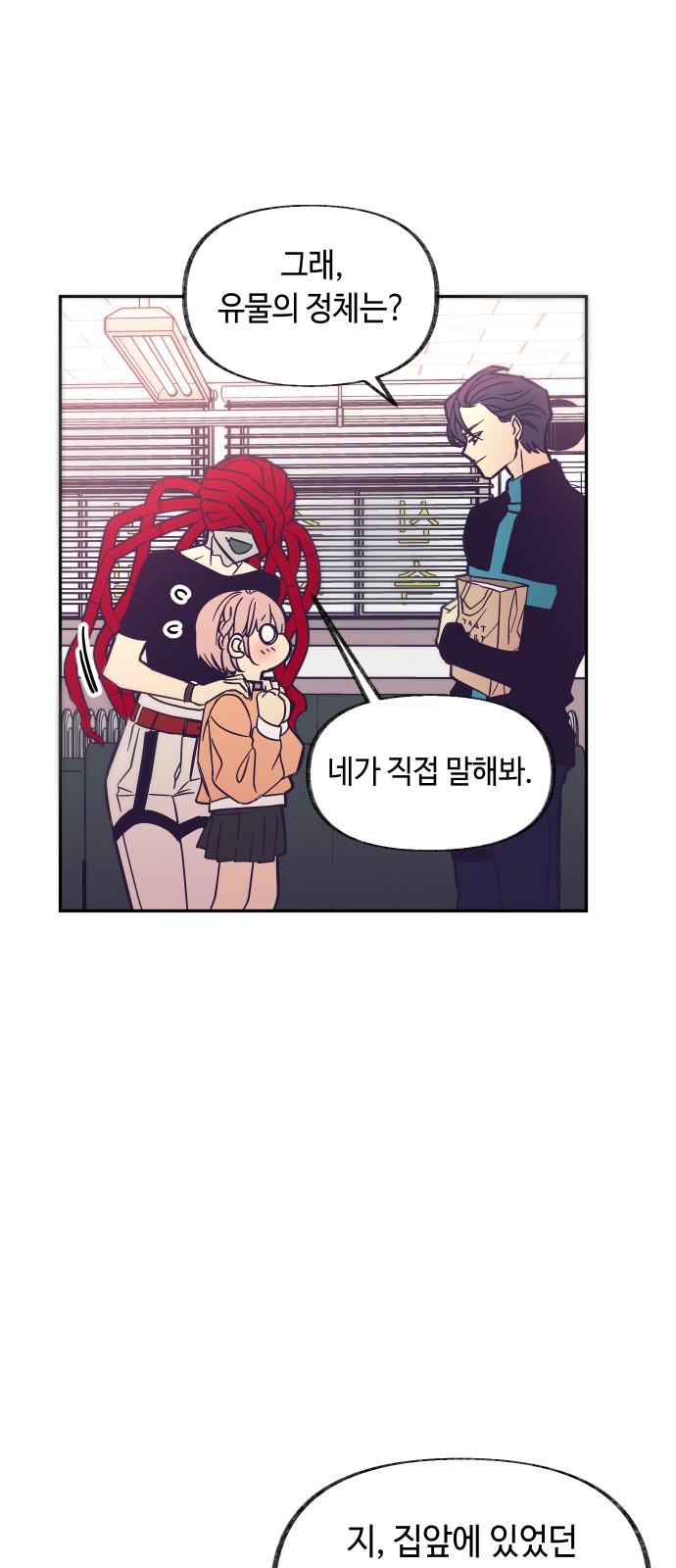 8 페이지