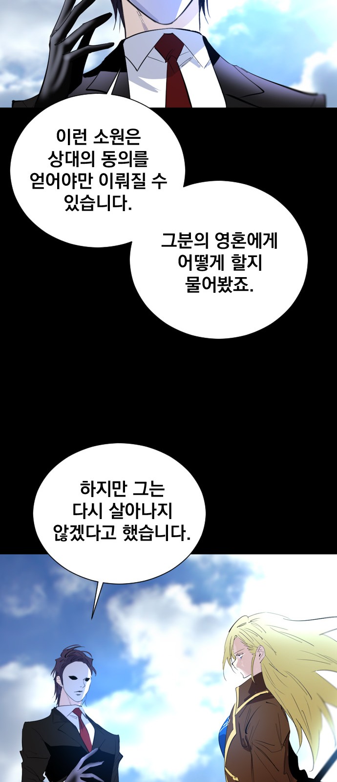 36 페이지