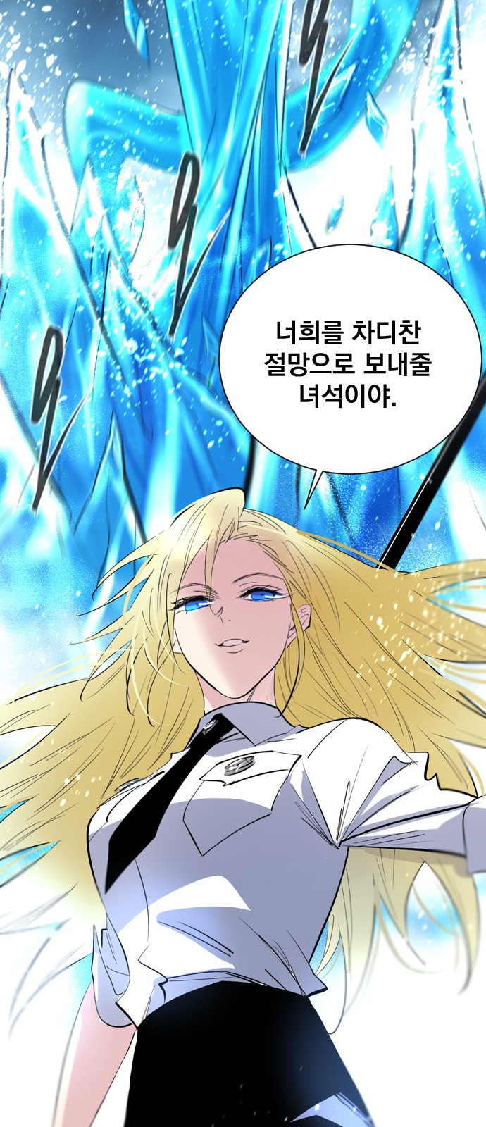 69 페이지