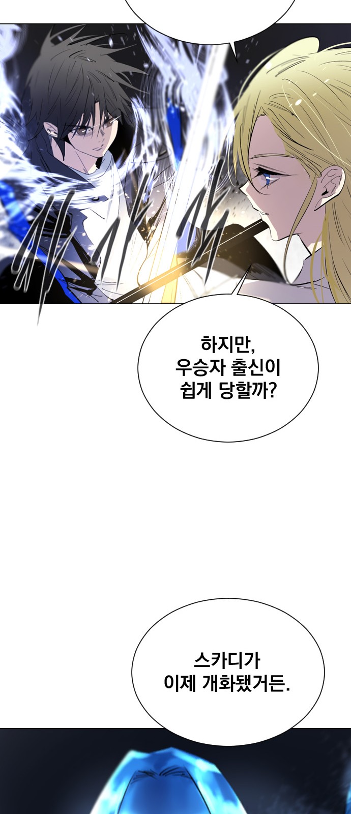 79 페이지