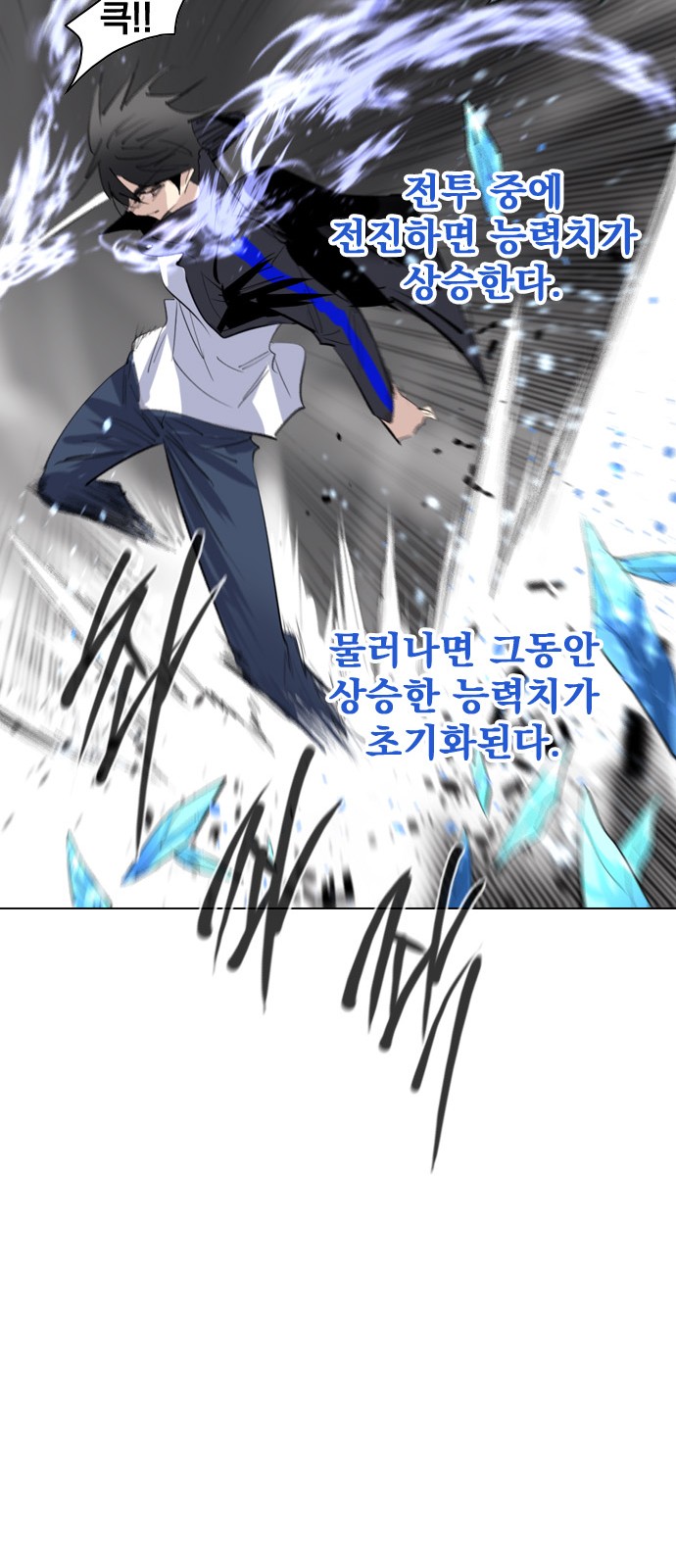 84 페이지