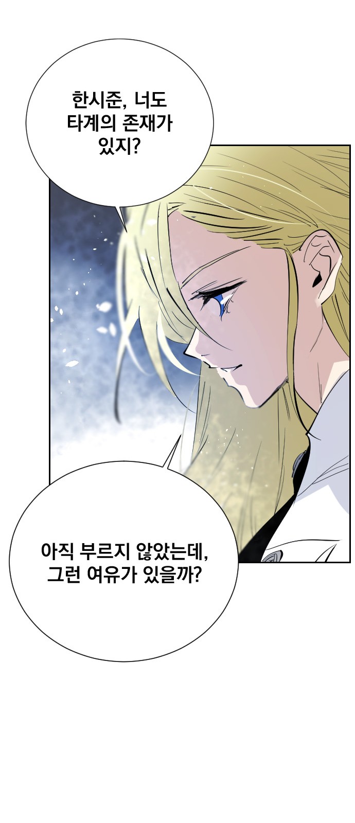 85 페이지