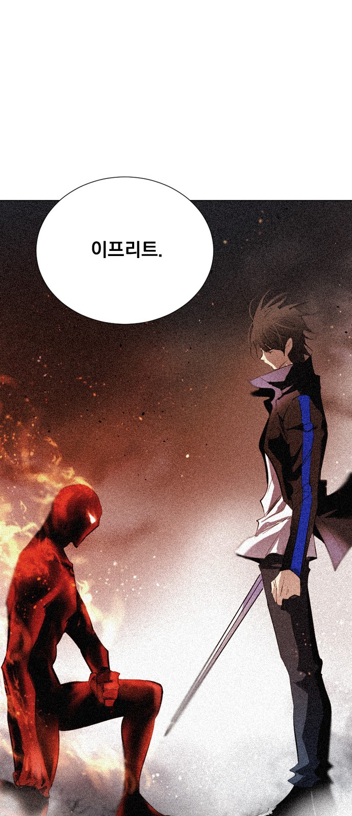 86 페이지