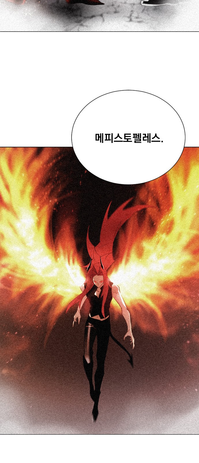 87 페이지