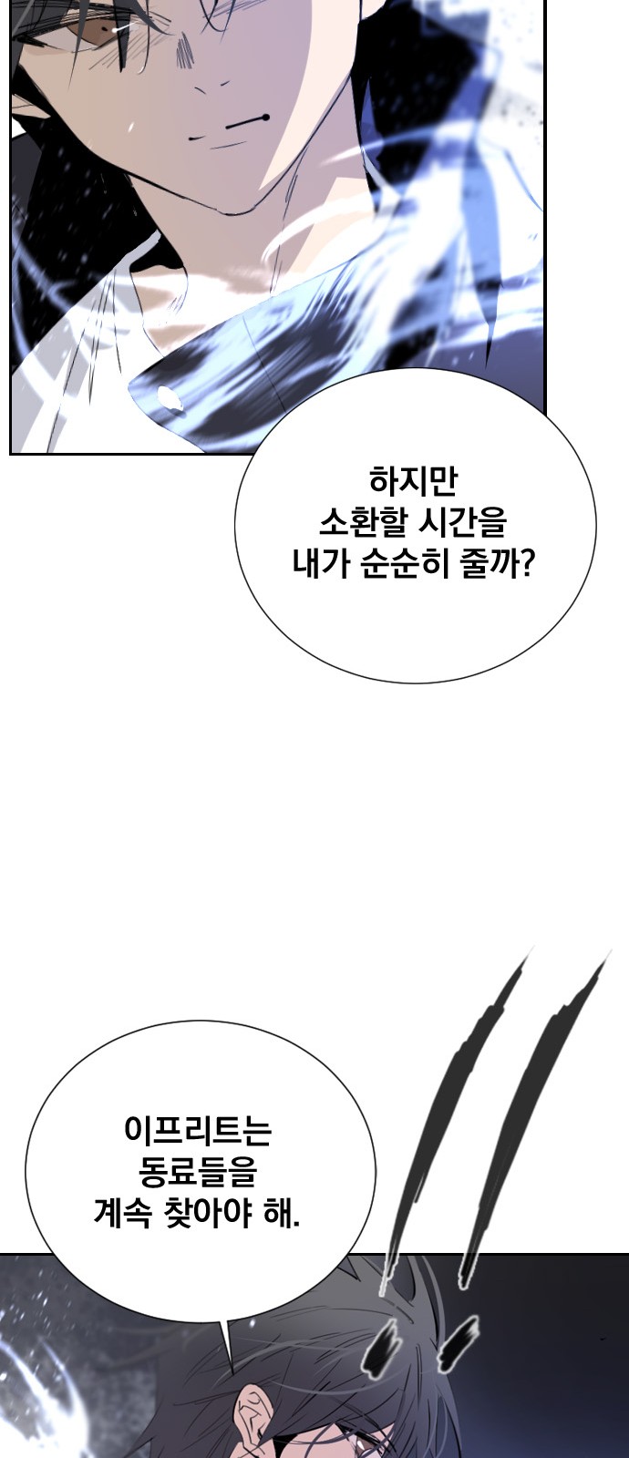 89 페이지