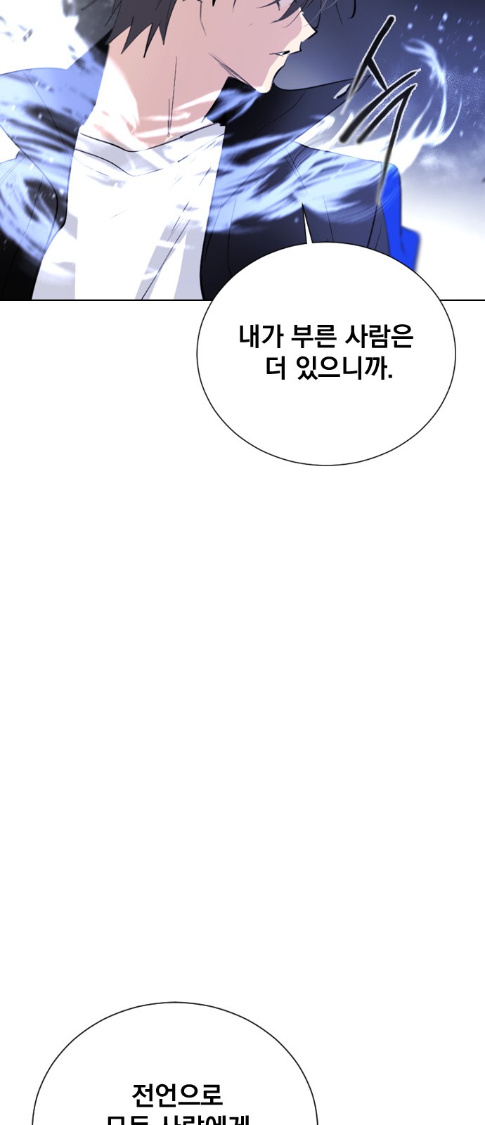 90 페이지