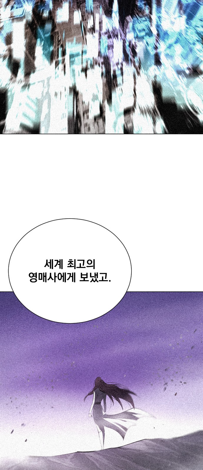 92 페이지