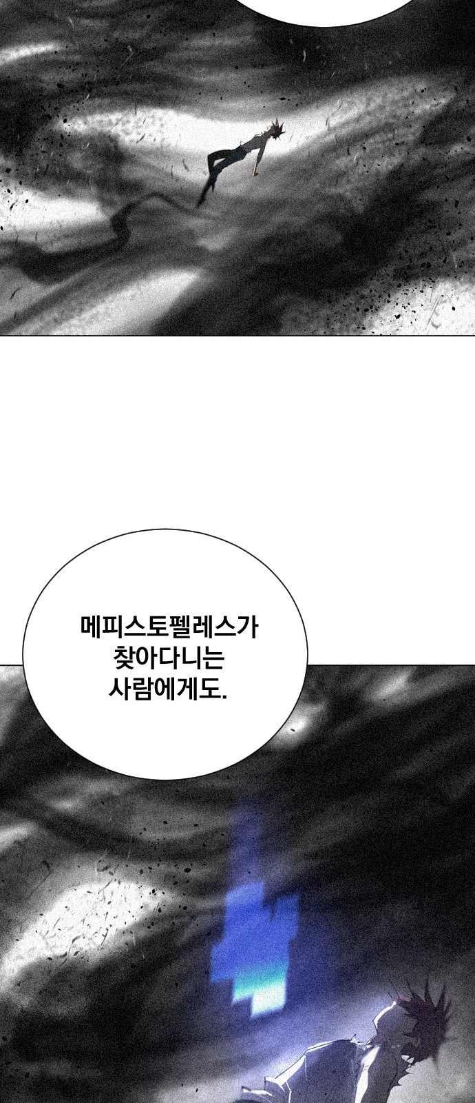 94 페이지