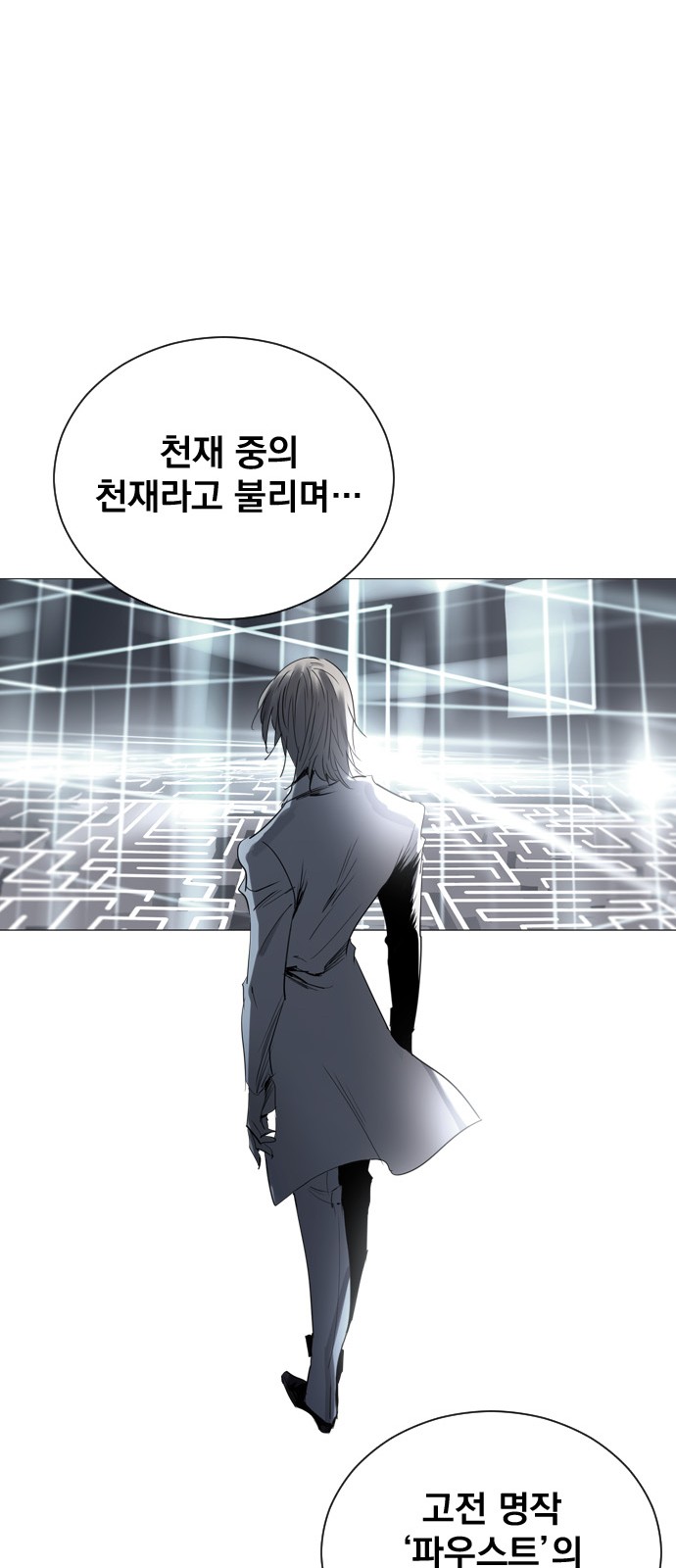 96 페이지