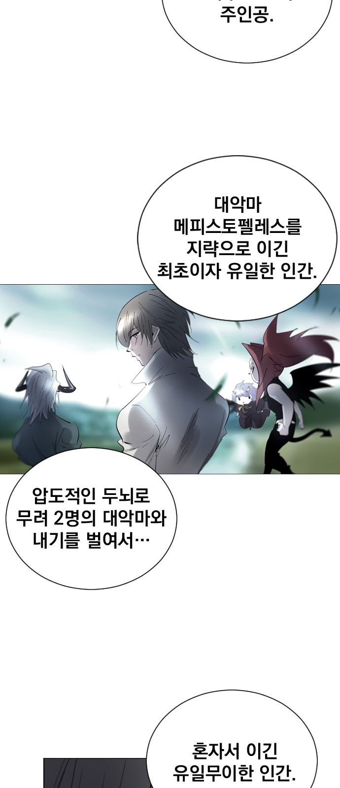 97 페이지