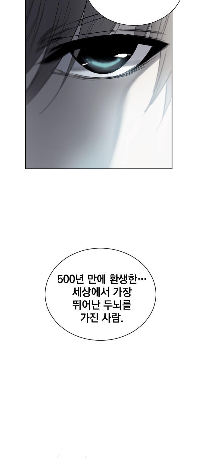 98 페이지