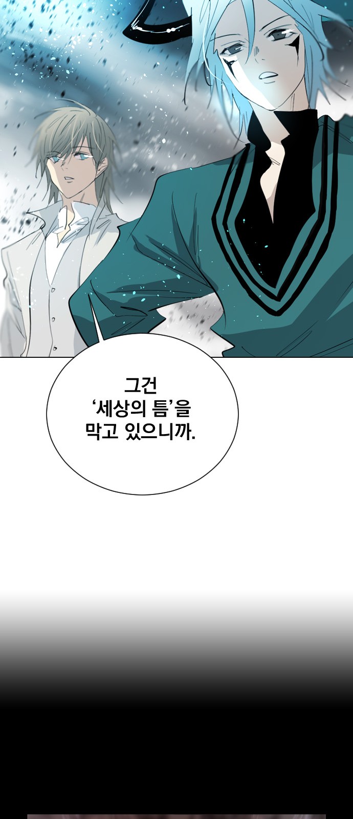 67 페이지