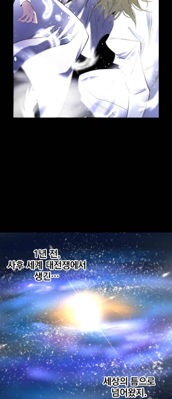 69 페이지