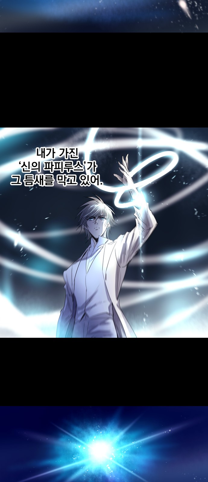 70 페이지