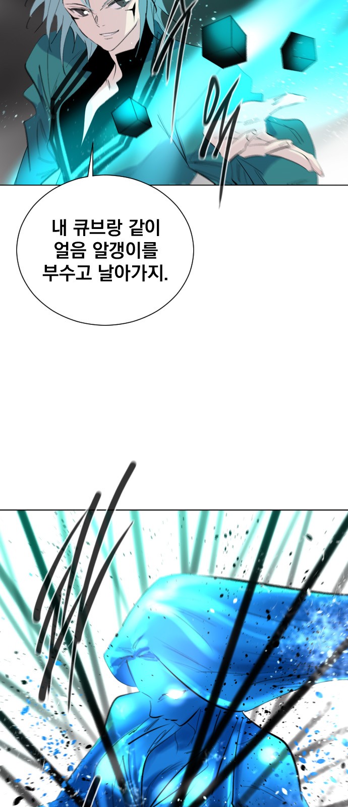 16 페이지