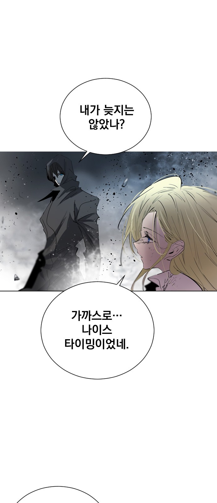 36 페이지
