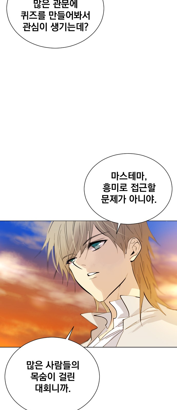 52 페이지