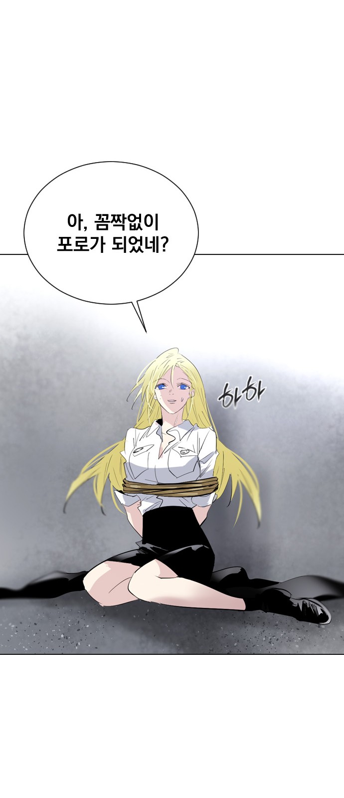 56 페이지