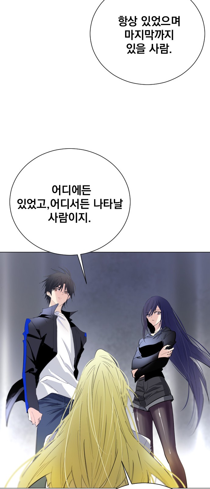61 페이지