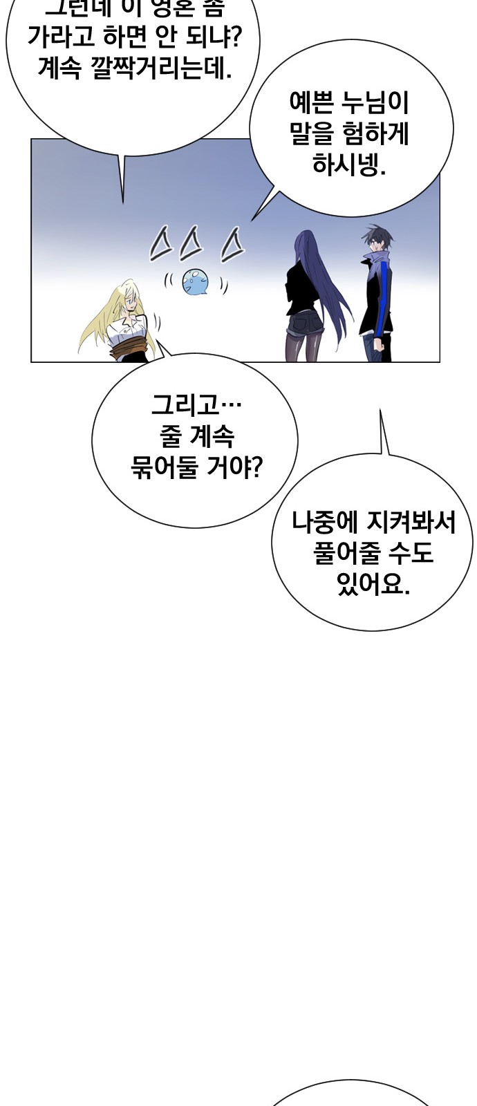 65 페이지