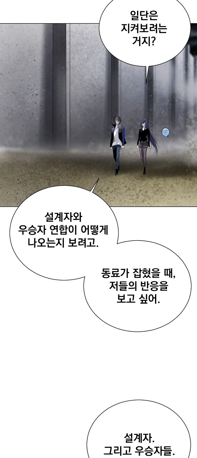 66 페이지