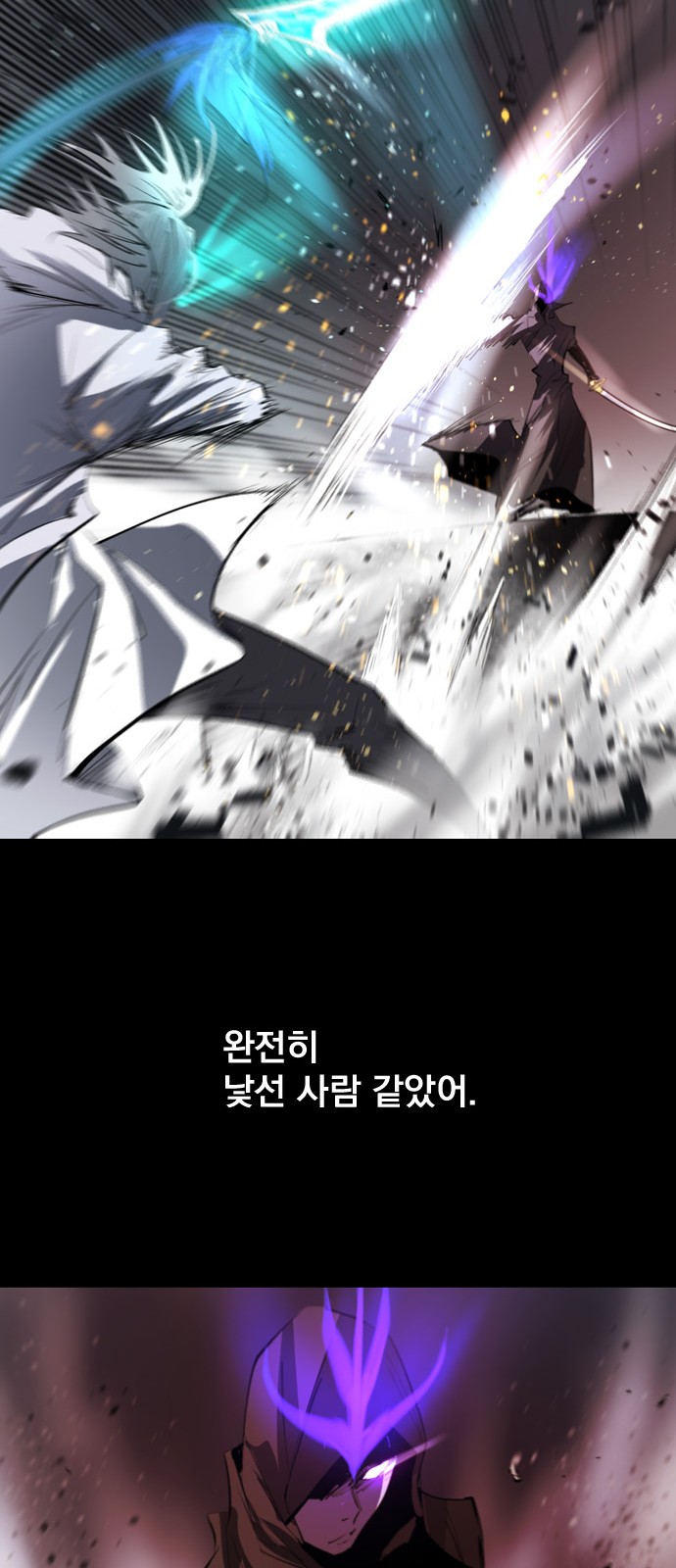 70 페이지