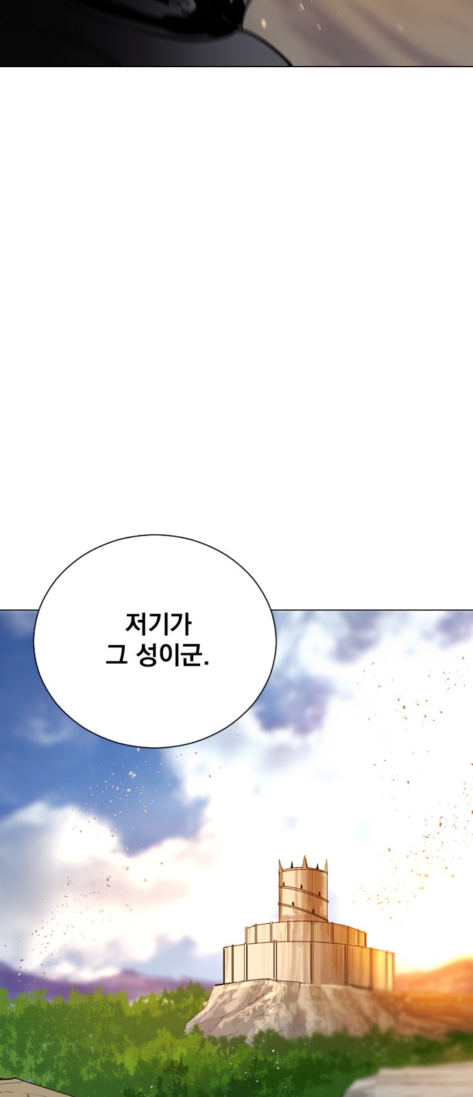76 페이지